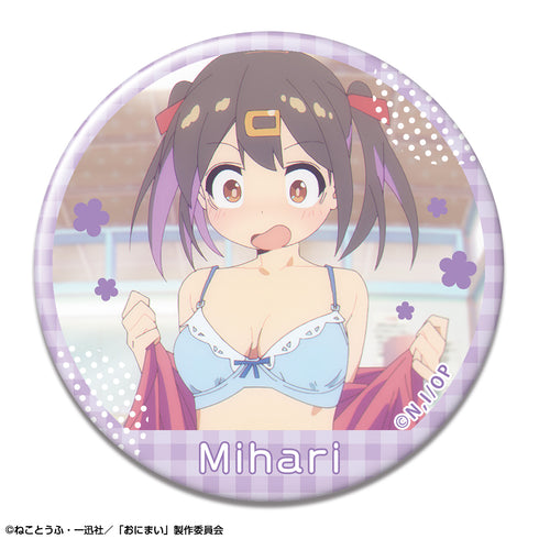 『お兄ちゃんはおしまい!』缶バッジ デザイン12(緒山みはり/C)